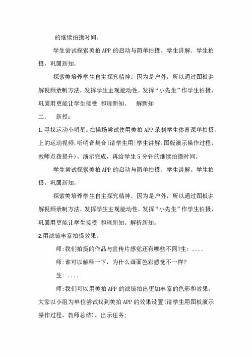 阅读成长记录册设计方案[阅读成长记录册设计方案图片]