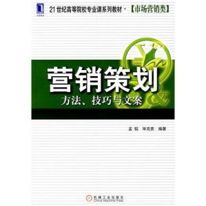 研究设计方案文案[研究设计方案文案范文]