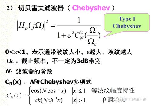 化学数字设计方案[化学数字设计方案怎么写]