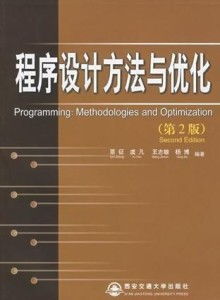 文字导航设计方案[文字导航设计方案范文]