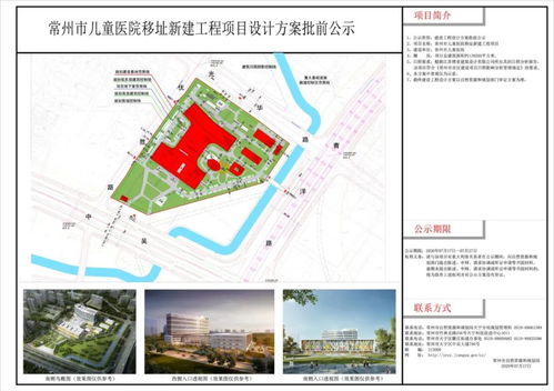 闵行区学校设计方案[闵行区学校设计方案公示]