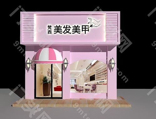 美甲店设计方案封面[美甲店策划方案怎么做]