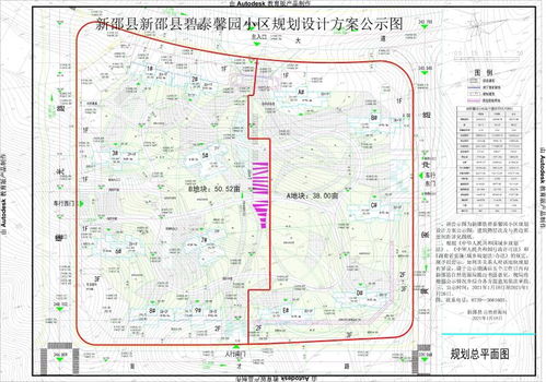 小区交房设计方案[小区交房标准是什么]