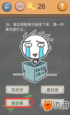 银行创业设计方案[银行创意产品设计方案]