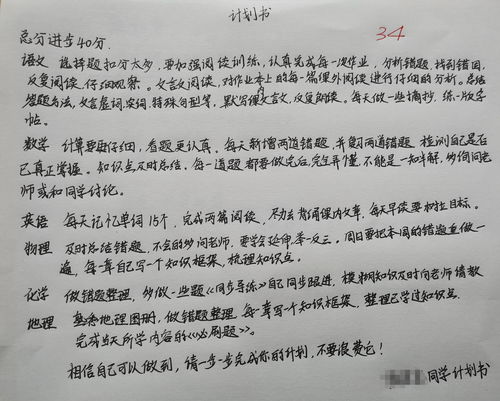 中庸教学设计方案[中庸教学设计方案及反思]