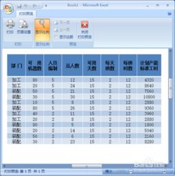 临沂环保设计方案[2020临沂环保最新消息曝光]