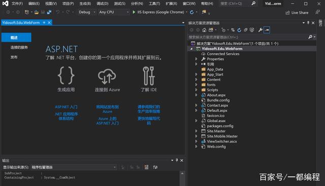 webform源码设计,webform mvc