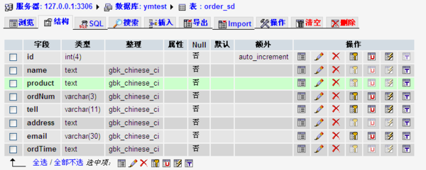 php设计表单,php表单的作用是什么