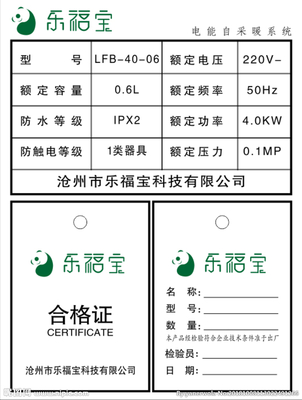 设计广告频率,什么叫广告频率