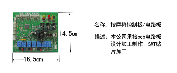 元件线路设计,元件电路