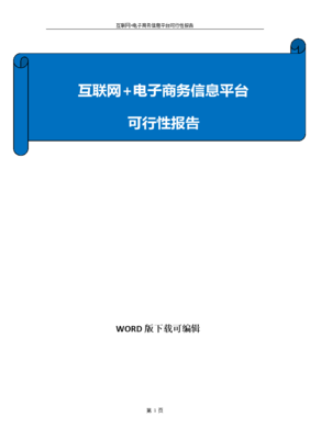 总体概要设计,总体概要设计的基本任务是什么