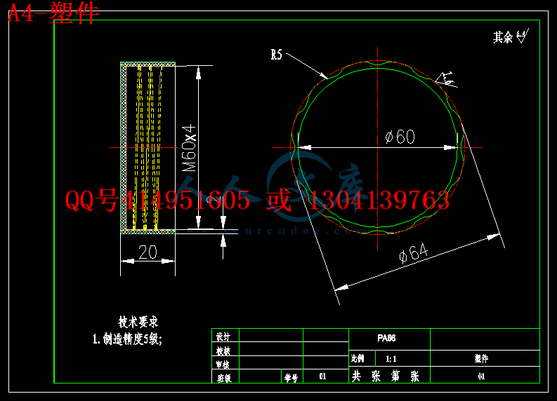 cad精度设计,cad2021设置精度