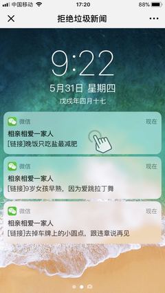 消息弹出设计,消息弹出设计怎么关闭