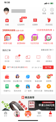 序页面设计,页面设计流程图