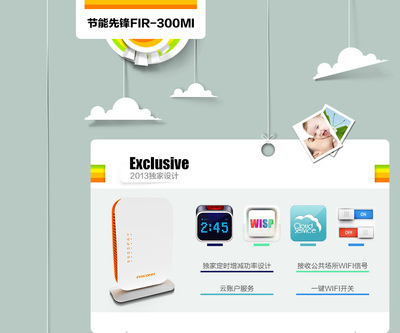 wifi开关设计,wifi功能开关怎么开启