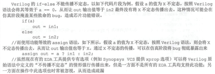 cpu设计verilog,CPU设计图纸