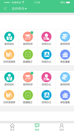 协同设计app,协同设计平台不需建立相应的数据安全体系