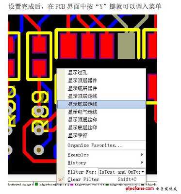 altium顶层设计,ad中顶层和底层的走线怎么连接上