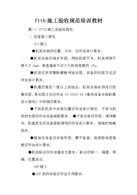 应设计要求,设计要求包括哪些方面