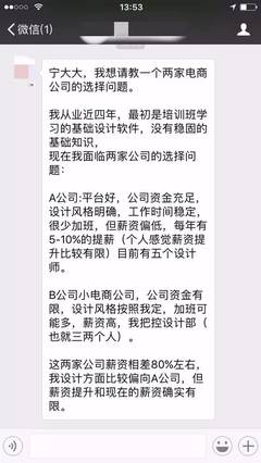 怎么设计私信,怎样设置私聊