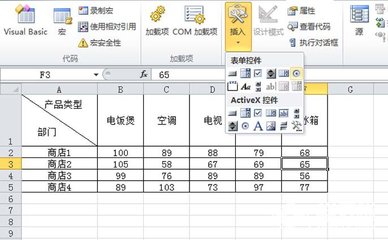 excel使用设计,excel2016设计