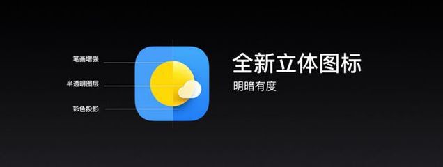 图标设计招募,图标设计icon