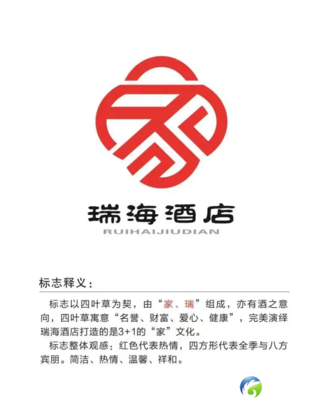 logo设计感谢,设计logo的文案