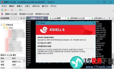 页面设计xshell,页面设计时最好使用一种颜色,避免视觉效果混淆对吗