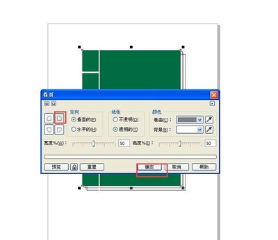 设计字体框框,设计字体框框怎么设置