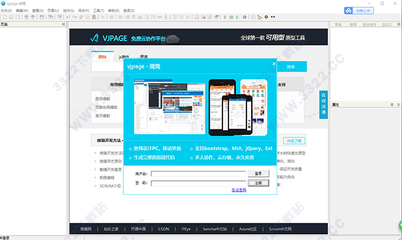 vjpage样式设计,page 模版