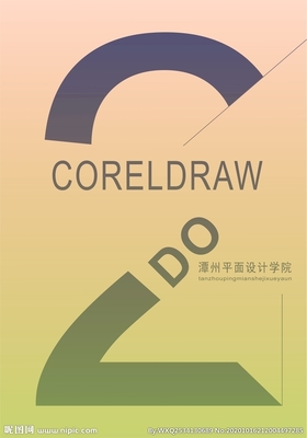 coreldraw数字设计,cdr数字递增的方法