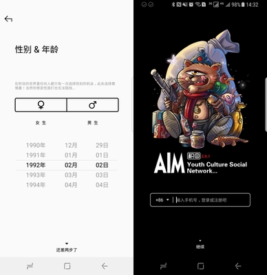 qqapp设计风格,设计制作