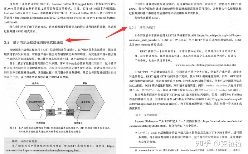 saga设计模式,设计模式23种模式