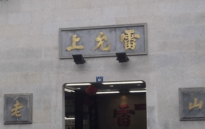 word大字设计,word怎么设计大字