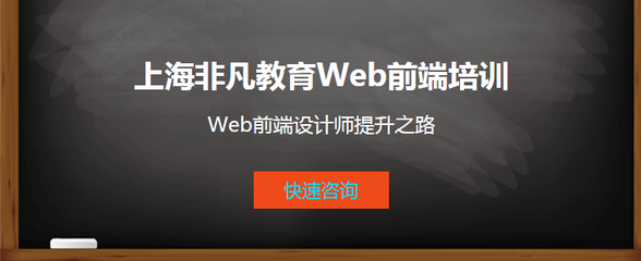 wep前端设计,web前端设计用什么软件