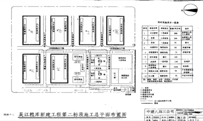 平房粮仓设计,平房粮仓设计效果图