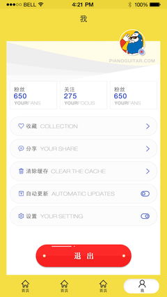 横版app设计,横版桌面app