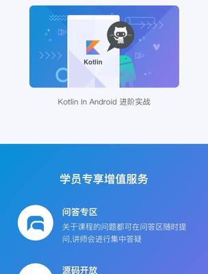 aap设计框架,app框架结构