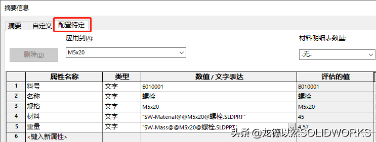 设计库配置,设计库容