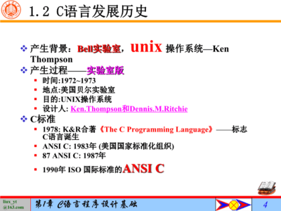 语言设计基础,语言设计基础是什么