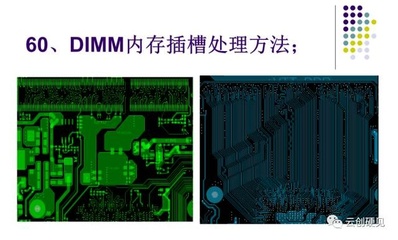 ddr设计书籍,ddr4设计准则